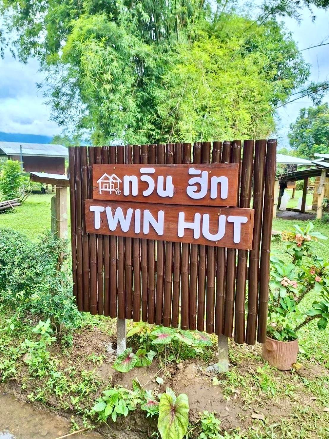 Twin Hut Hotel Pai Exterior photo
